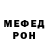 МЕТАДОН кристалл FuCk GreeN