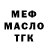 МАРИХУАНА VHQ Casual Shipper