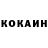 Cocaine Боливия an bon