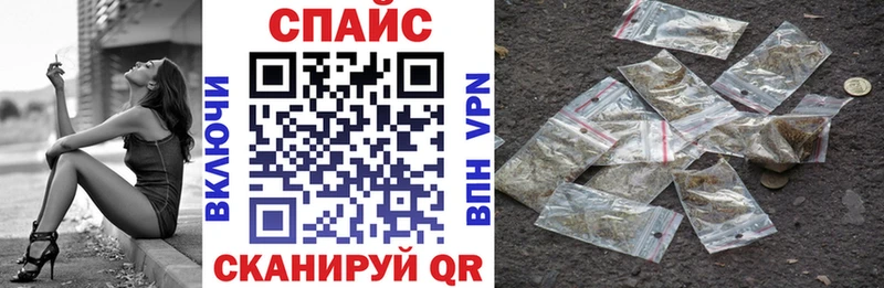 БУТИРАТ бутик  Белая Холуница 