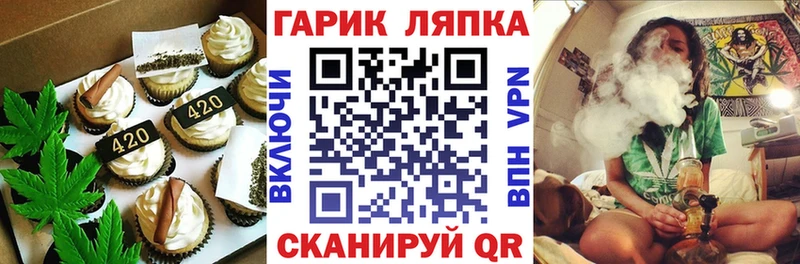 сайты даркнета клад  Белая Холуница  Еда ТГК марихуана  где продают наркотики 