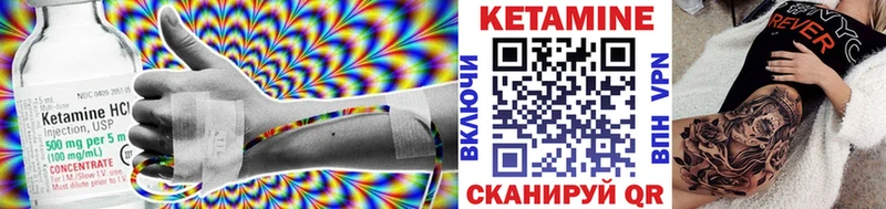 закладки  Белая Холуница  Кетамин ketamine 
