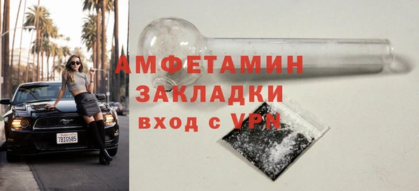 кокаин премиум Балабаново