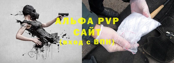 кокаин премиум Балабаново
