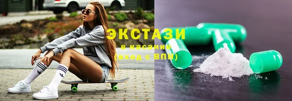 кокаин премиум Балабаново
