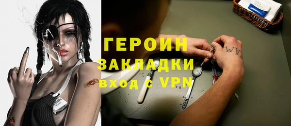 метадон Сафоново