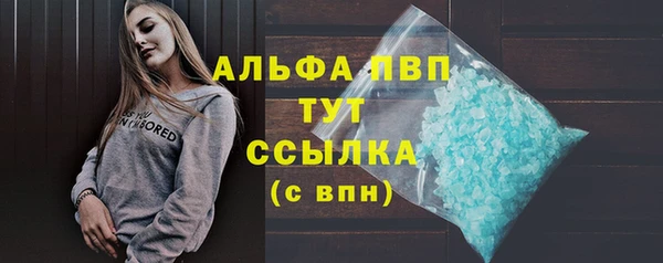 круглые Саяногорск
