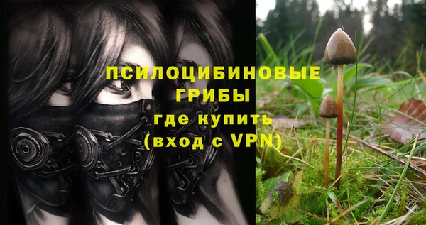 кокаин премиум Балабаново
