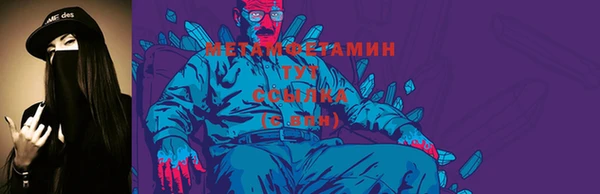 круглые Саяногорск
