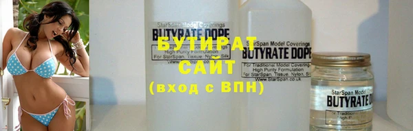 кокаин премиум Балабаново