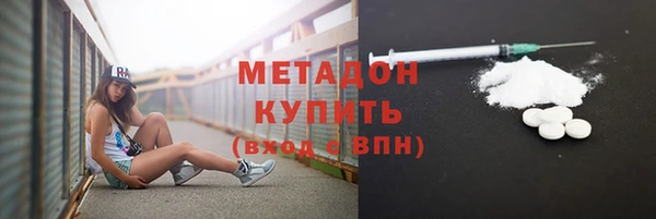 кокаин премиум Балабаново