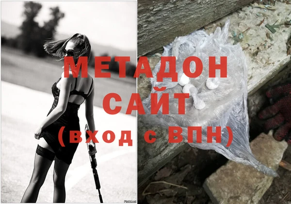 МДПВ Балахна