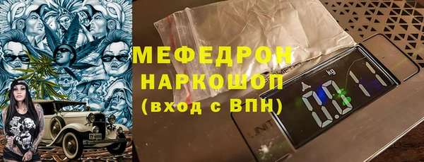 герыч Сатка