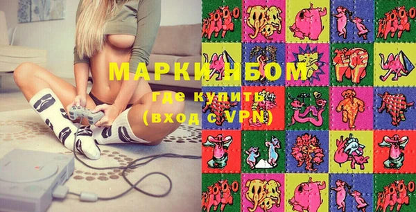 кокаин премиум Балабаново