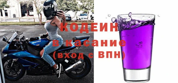 кокаин премиум Балабаново