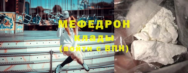 МДПВ Балахна