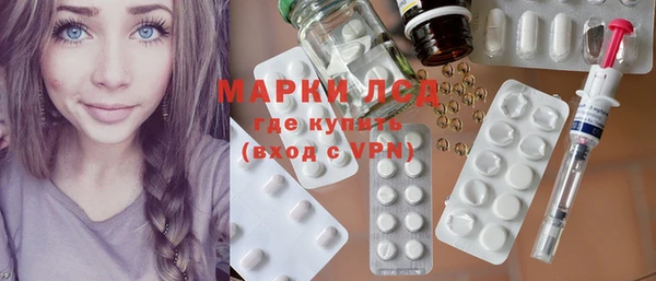 метадон Сафоново