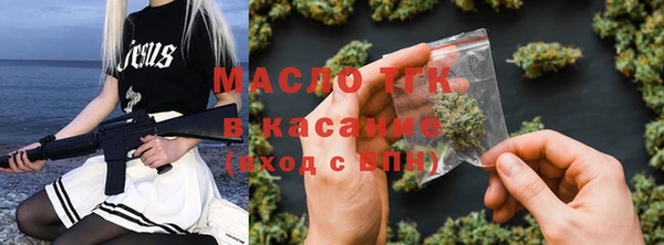 spice Галич
