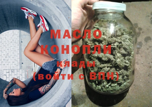 кокаин премиум Балабаново