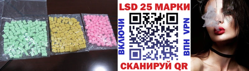 купить наркоту  это состав  ЛСД экстази кислота  Белая Холуница 