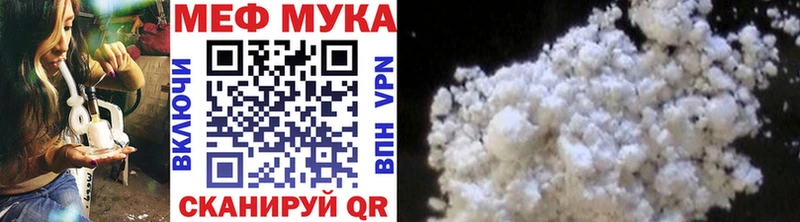 omg tor Белая Холуница МЕФ 4 MMC