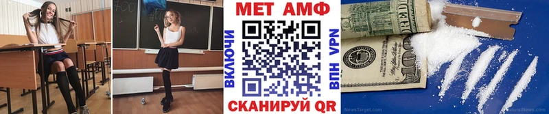 МЕТАМФЕТАМИН мет  Белая Холуница 