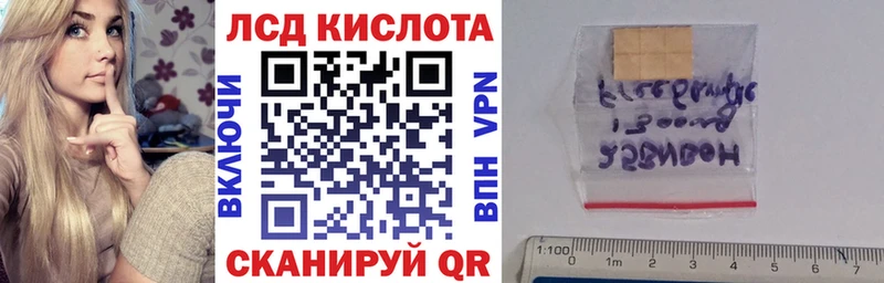 Марки 25I-NBOMe 1,8мг  Белая Холуница 