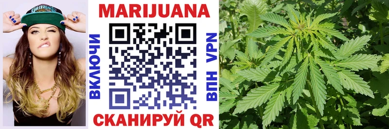МАРИХУАНА THC 21%  KRAKEN   Белая Холуница 